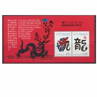 Christmas Island Stamps 2012 Year of the Dragon "Beijing 2012" Overprint