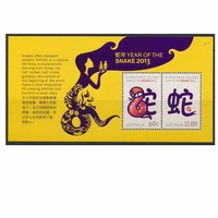 Christmas Island Stamps 2013 Year of the Snake Mini sheet