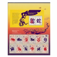 Christmas Island Stamps 2013 Year of the Snake Sheetlet