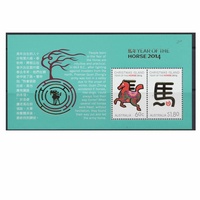 Christmas Island Stamps 2014 Year of the Horse Mini Sheet