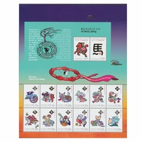 Christmas Island Stamps 2014 Year of the Horse sheetlet