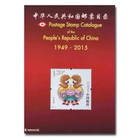 China Stamp Catalogue 2015 Edition Published by Zurich Asia