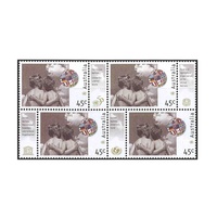 Australia 1995 (352) 50th Anniversary of the United Nation SG 1529
