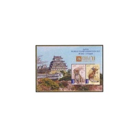 Australia 2011 (759) World Stamp Exhibition Japan SG MS3635