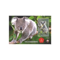 Australia 2016 (965) Koala mini sheet China Stamp Show MUH SG MS4673