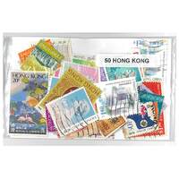 Hong Kong - 50 Different Stamps Mixed in Bag Used