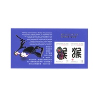 Christmas Island 2016 Year of The Monkey Mini Sheet MUH