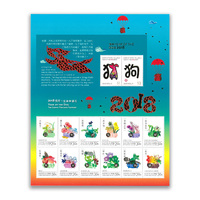 Christmas Island 2018 Year of the Dog Zodiac Sheetlet of 14 Stamps MUH