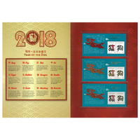 Christmas Island 2018 Year of the Dog Silk Mini Sheets Special Stamp Pack MUH