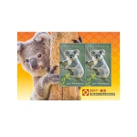 Australia 2017 Koala Miniature Sheets Nanjing Stamp Show(1012)
