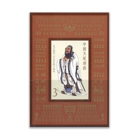 China 1989 J162 2540th Anniversary of Birth of Confucius Imperforated Mini Sheet MUH