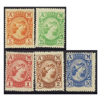 Greece 1902 Hermes (Head Only) Set/5 Stamps Michel 139/43 MVLH 3-9