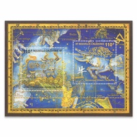 New Caledonia 2009 Chinese Horoscope Year of The Ox Stamp Mini Sheet MUH (5-11)