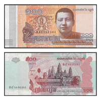 Cambodia 2004-2014 Set of 2 Banknotes 100 & 500 Riels UNC