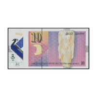 North Macedonia 2021 Single Polymer Banknote 10 Denara UNC