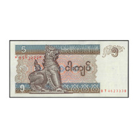 Myanmar 1996 Single Banknote 5 Kyats UNC