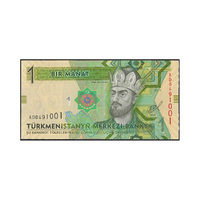 Turkmenistan 2014 Single Banknote 1 Manat UNC