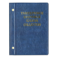 Australian 3d & 6d Threepences Sixpences Coin Album 1910-1964 Including 6 Pages