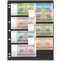 Georgia 1993-1994 Set of 8 Paper Banknotes UNC