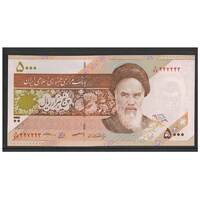 Iran 2013 Banknote 5000 Riels P152 UNC
