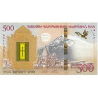 Armenia 2017 Noah's Ark 500 dram UNC Banknote