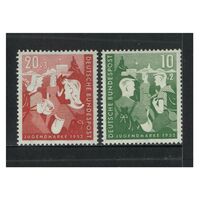 Germany West 1952 Youth Hostels Set of 2 Stamps Sc.B325/6 (Mil153/4) MUH 4-29