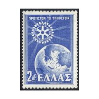 Greece 1956 2d Blue Rotary Anniversary Single Stamp Michel 636 MUH (4-18)