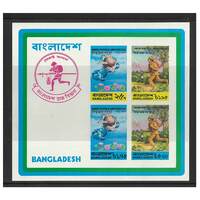 Bangladesh 1974 UPU Anniversary Mini Sheet of 4 Imperf Stamps Scott 68a MUH 4-7