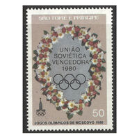 St Thomas & Prince Island 1981 Olympic Silver Overprint on Mao MUH Stamp (4-1)