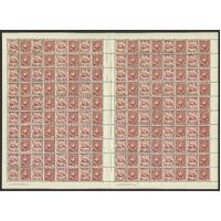 Australia 1950 2½d Stamp Centenary Full Sheet/160 Stamps W/ Authority Imprint Perf Pips at Top MUH