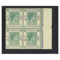 Hong Kong 1938 KGVI $10 Green & Violet Marginal Block/4 Stamps MUH 25-9