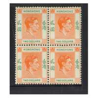 Hong Kong 1938 KGVI $2 Red-Orange And Green Block/4 Stamps MUH 25-9