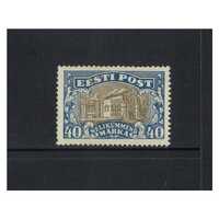 Estonia: 1927 40M Theatre Single Stamp Michel 62 MLH #EU164