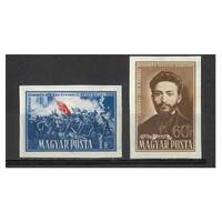 Hungary: 1951 Paris Commune Set of 2 Stamps "IMPERF" Scott 938/39 MUH #EU175