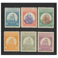 Crete: 1950 Revolutionary Assembly Set of 6 Stamps Michel 6/11 MUH #EU189