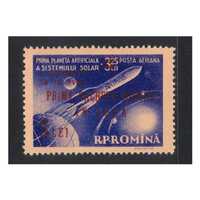Romania: 1959 Moon Rocket OPT Single Stamp Michel 1794 MUH #EU194
