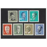 Turkey: 1964 Portraits Set of 7 Stamps Michel 1903/09 MUH #EU196