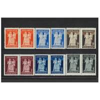 Yugoslavia: 1945 Pederation Set of 12 Stamps Michel 486/91 MUH #EU198