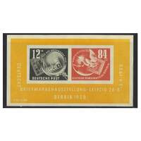 Germany-East: 1950 "DEBRIA" Mini Sheet Scott B21a MUH #MS275