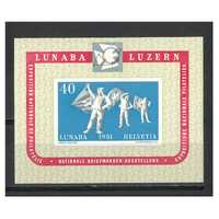 Switzerland: 1951 "LUNABA" Exhibition Michel BLOCK14 FRESH MUH #MS289