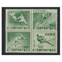 Japan: 1948 Athletics Block of 4 Stamps Scott 421a MUH #MS281