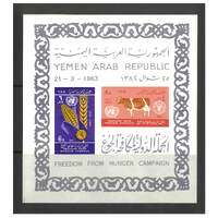 Yemen Arab Rep 1963 Free from Hunger IMPERF Mini Sheet Scott 163 MUH #MS267