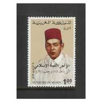 Morocco: 1969 Arab Summit OPT Single Stamp Scott 224 MUH #RW453