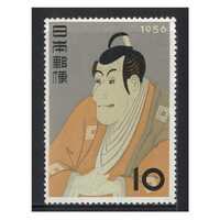 Japan: 1956 10y Stamp Week Single Stamp Scott 630 MUH #RW456