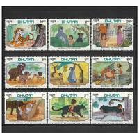 Bhutan: 1982 Walt Disney "Jungle Book" Set of 9 Stamps Scott 340/48 MUH #RW459