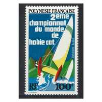 French Polynesia: 1973 100f Catamaran Air Single Stamp Scott C106 MUH #RW462