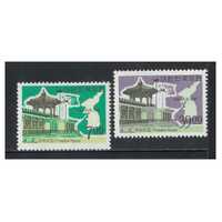 Korea-South: 1966 Freedom House Set/2 Stamps Scott 491/492 MUH #RW479