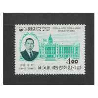 Korea-South: 1963 President Park Single Stamp Scott 427 MUH #RW479