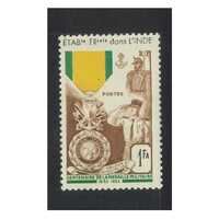 French India: 1952 1fa Military Medal Single Stamp Scott 233 MUH #RW479