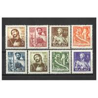 Macao: 1951 Portraits Set/8 Stamps Scott 353/60 MLH #RW479
